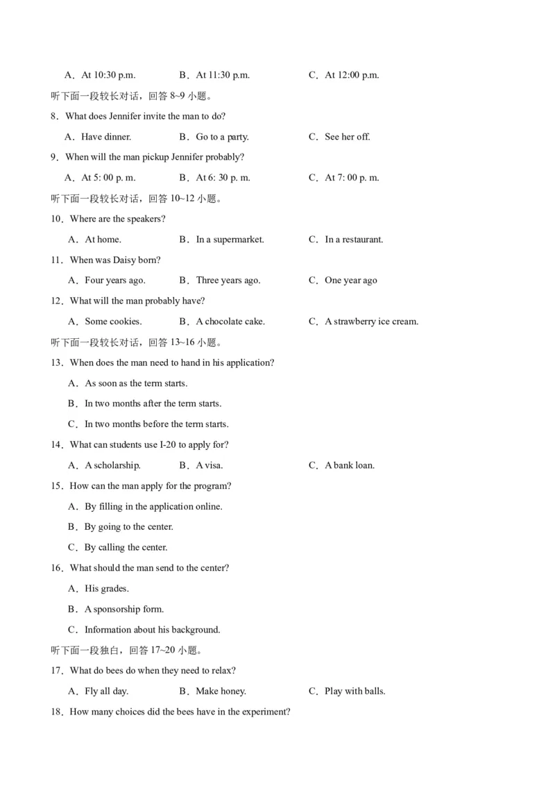 黄金卷03-赢在高考&middot;黄金8卷备战2024年高考英语模拟卷（全国卷）（考试版）_3.2025英语总复习_2024年新高考资料_4.2024高考模拟预测试卷