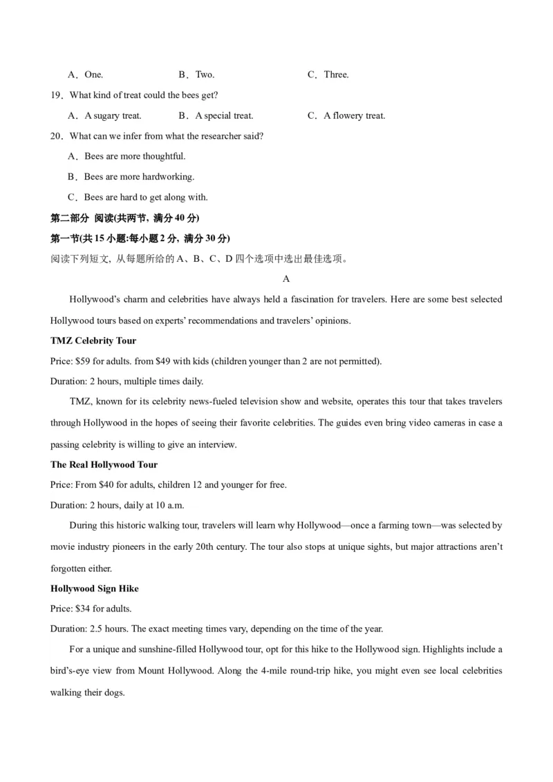 黄金卷03-赢在高考&middot;黄金8卷备战2024年高考英语模拟卷（全国卷）（考试版）_3.2025英语总复习_2024年新高考资料_4.2024高考模拟预测试卷