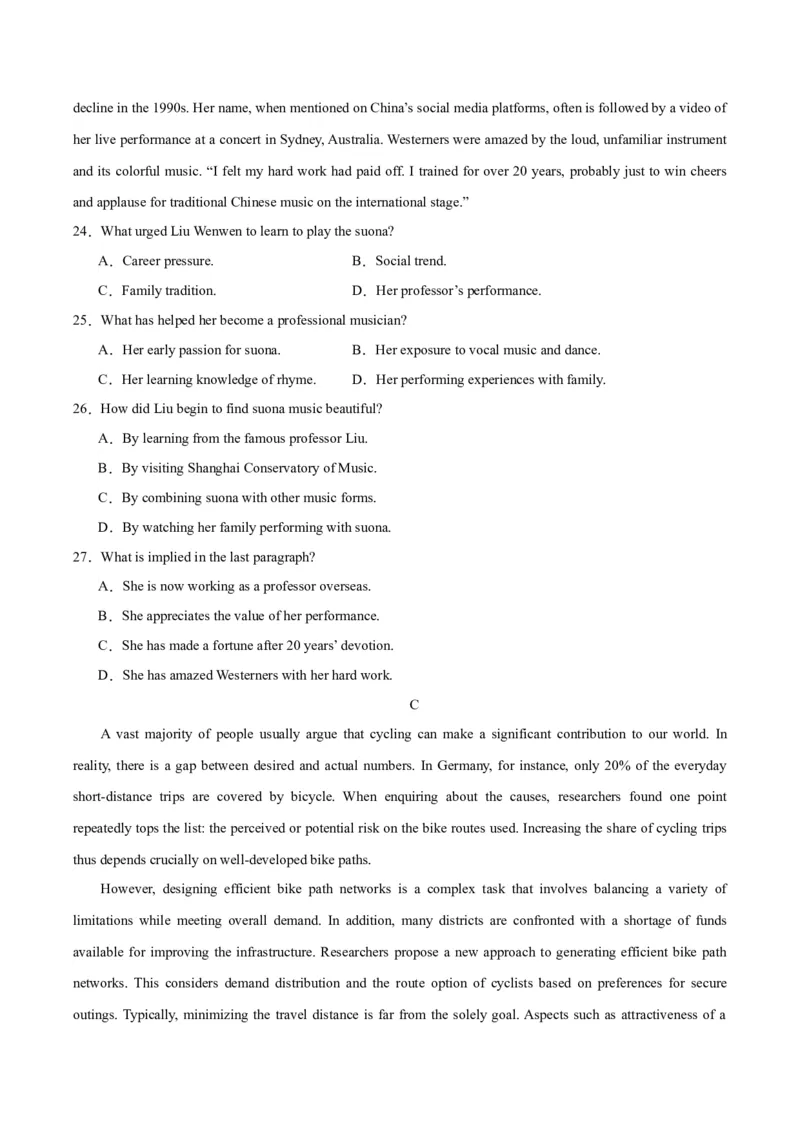 黄金卷03-赢在高考&middot;黄金8卷备战2024年高考英语模拟卷（全国卷）（考试版）_3.2025英语总复习_2024年新高考资料_4.2024高考模拟预测试卷