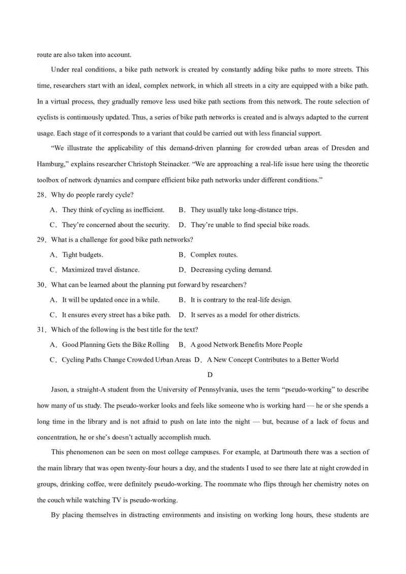 黄金卷03-赢在高考&middot;黄金8卷备战2024年高考英语模拟卷（全国卷）（考试版）_3.2025英语总复习_2024年新高考资料_4.2024高考模拟预测试卷