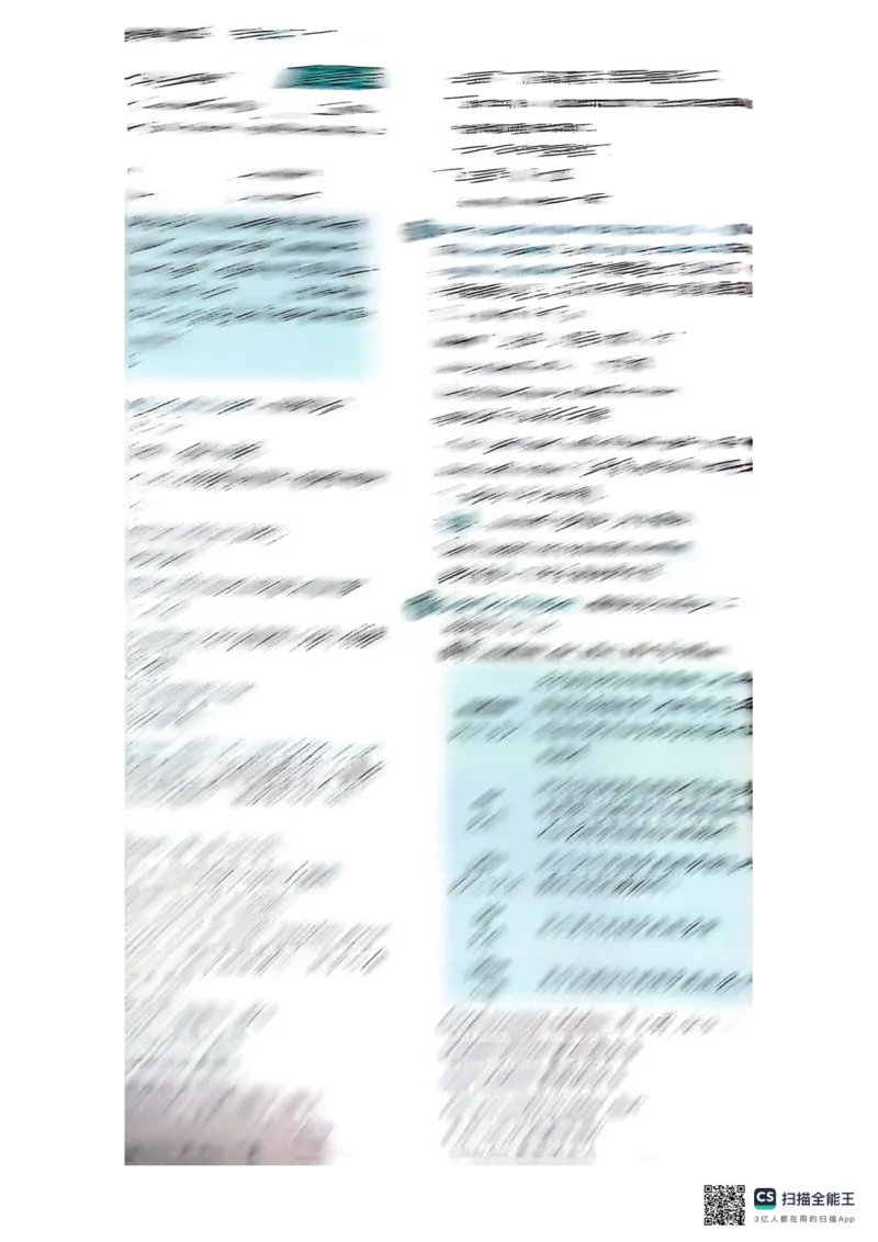 全解U8(1)_新人教八下资料包_23多套教辅合集_88教辅合集_《教材全解》