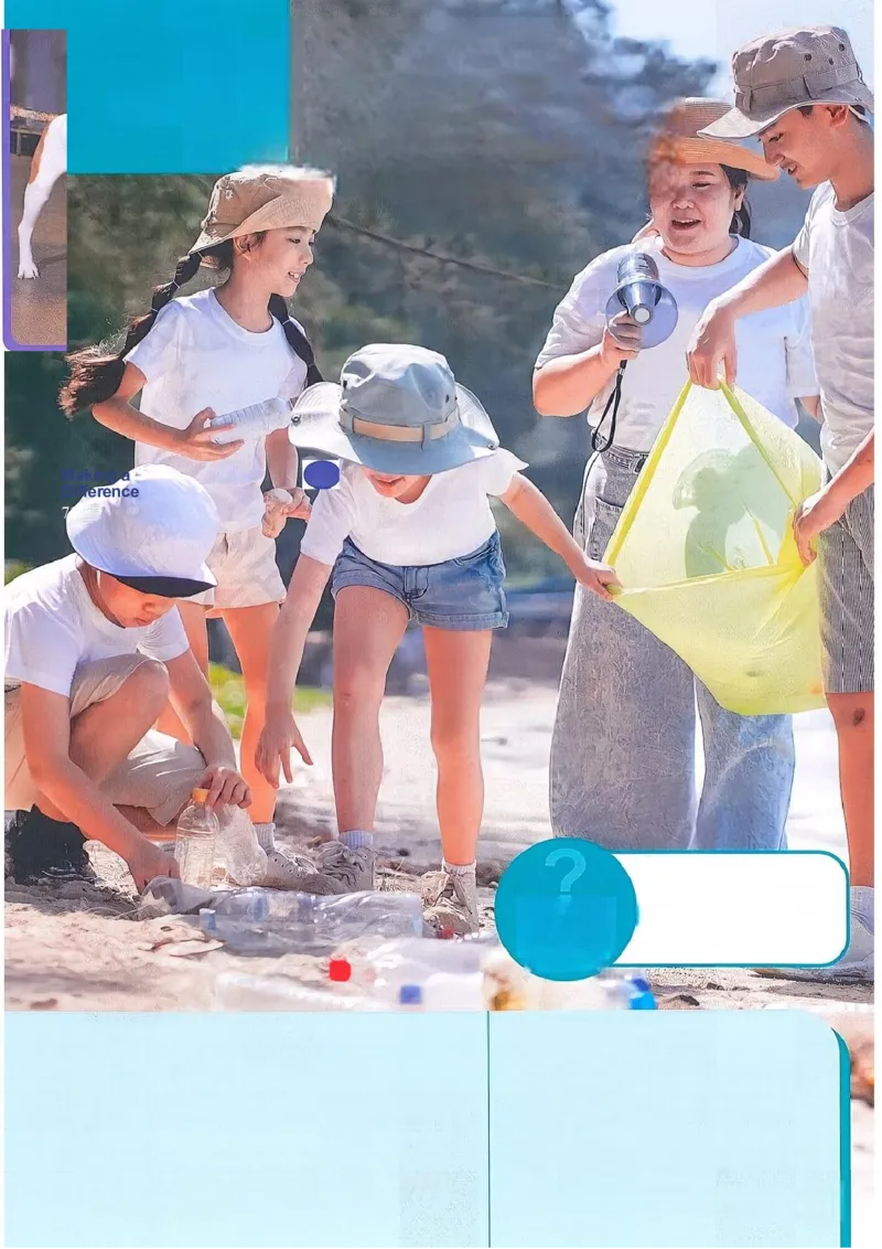 课堂笔记_新人教八下资料包_01课堂笔记共3套完整版