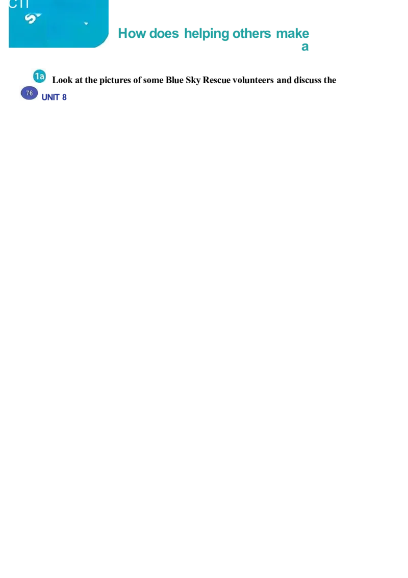 课堂笔记_新人教八下资料包_01课堂笔记共3套完整版