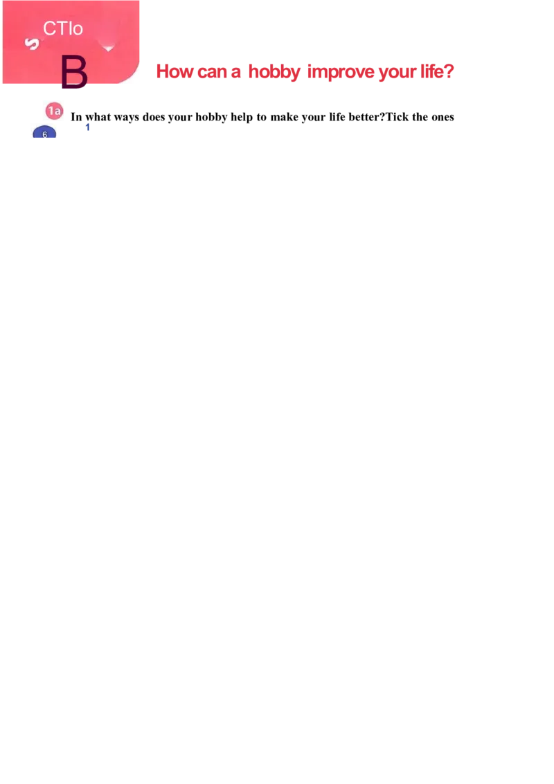 课堂笔记_新人教八下资料包_01课堂笔记共3套完整版