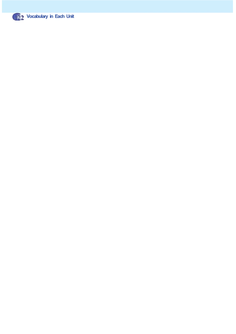 课堂笔记_新人教八下资料包_01课堂笔记共3套完整版