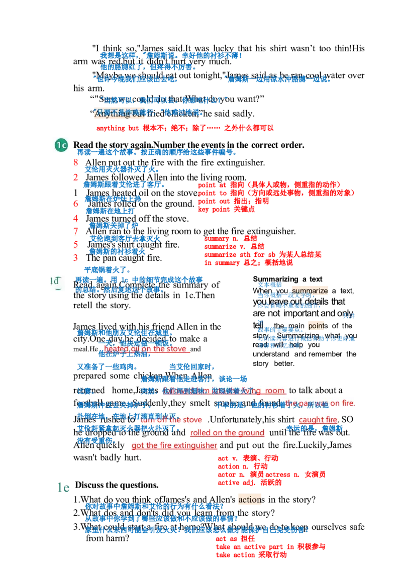 课堂笔记_新人教八下资料包_01课堂笔记共3套完整版