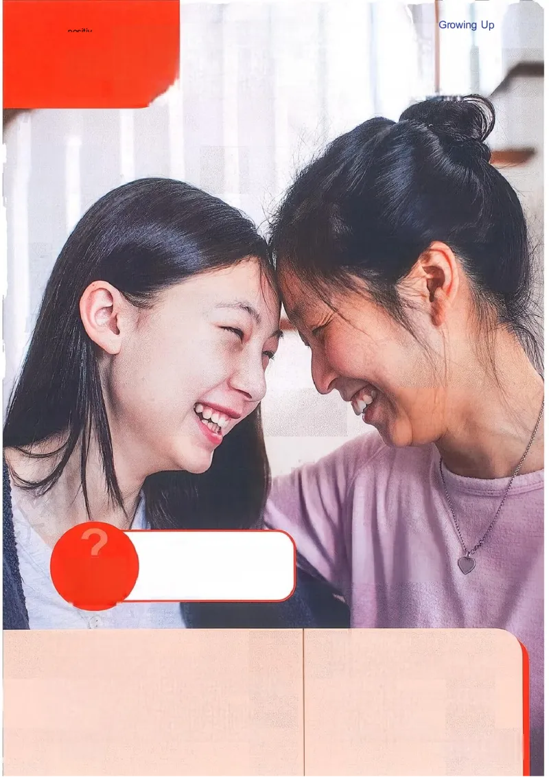 课堂笔记_新人教八下资料包_01课堂笔记共3套完整版