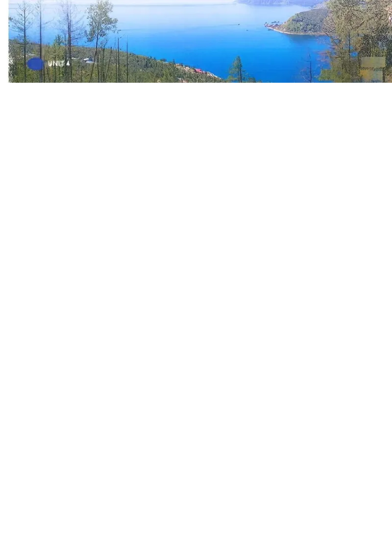 课堂笔记_新人教八下资料包_01课堂笔记共3套完整版