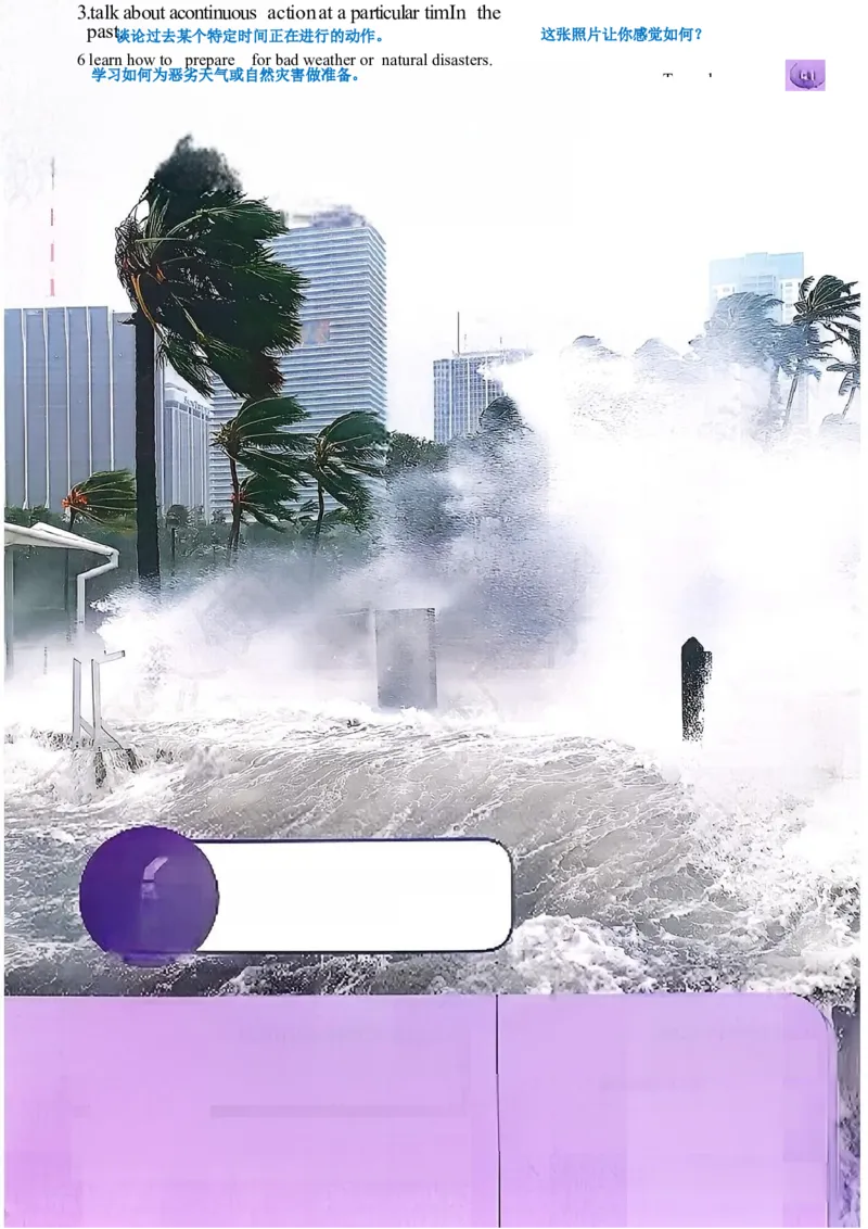 课堂笔记_新人教八下资料包_01课堂笔记共3套完整版