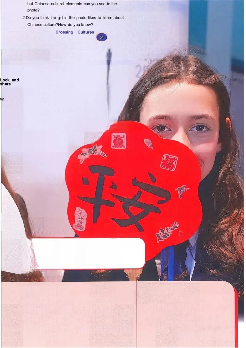 课堂笔记_新人教八下资料包_01课堂笔记共3套完整版