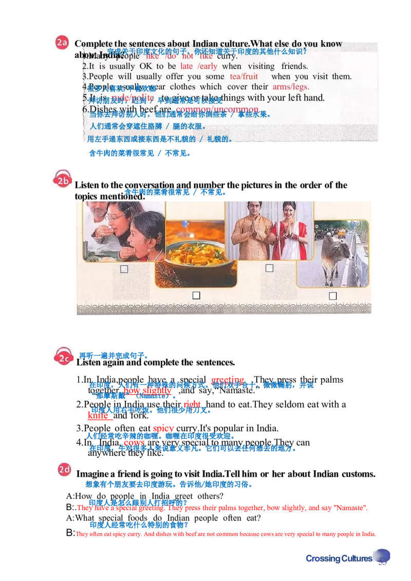 课堂笔记_新人教八下资料包_01课堂笔记共3套完整版