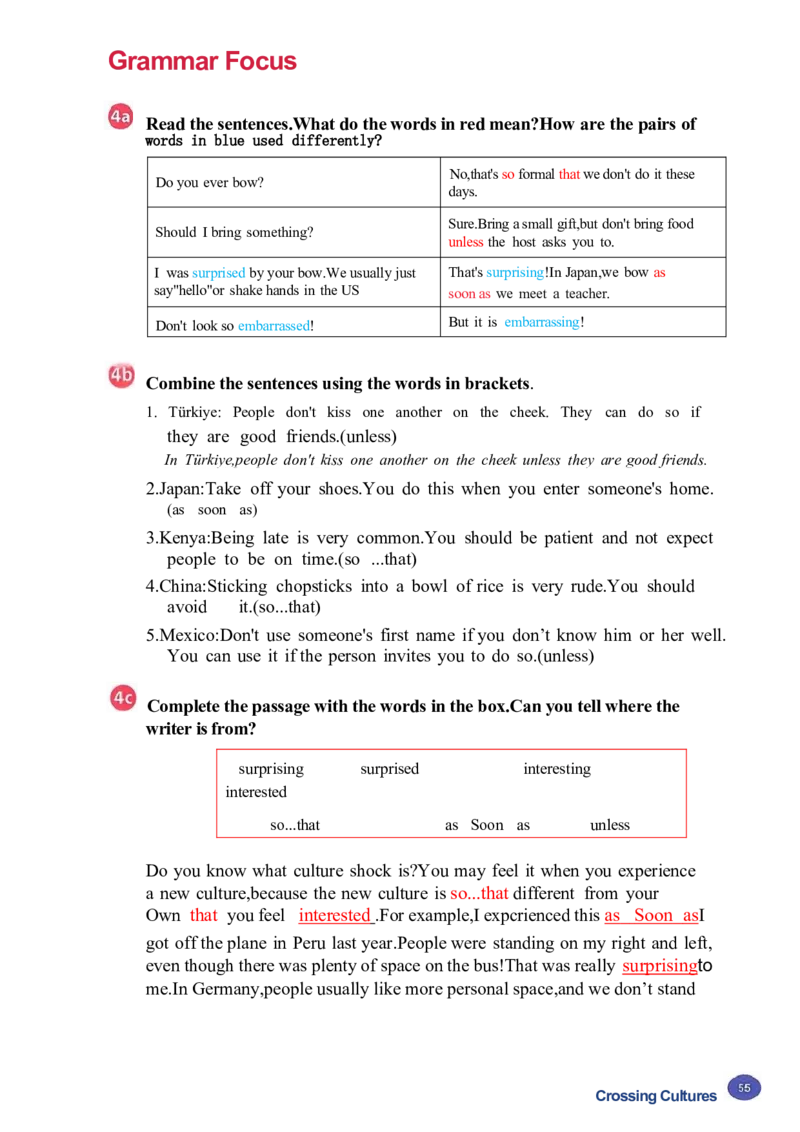 课堂笔记_新人教八下资料包_01课堂笔记共3套完整版