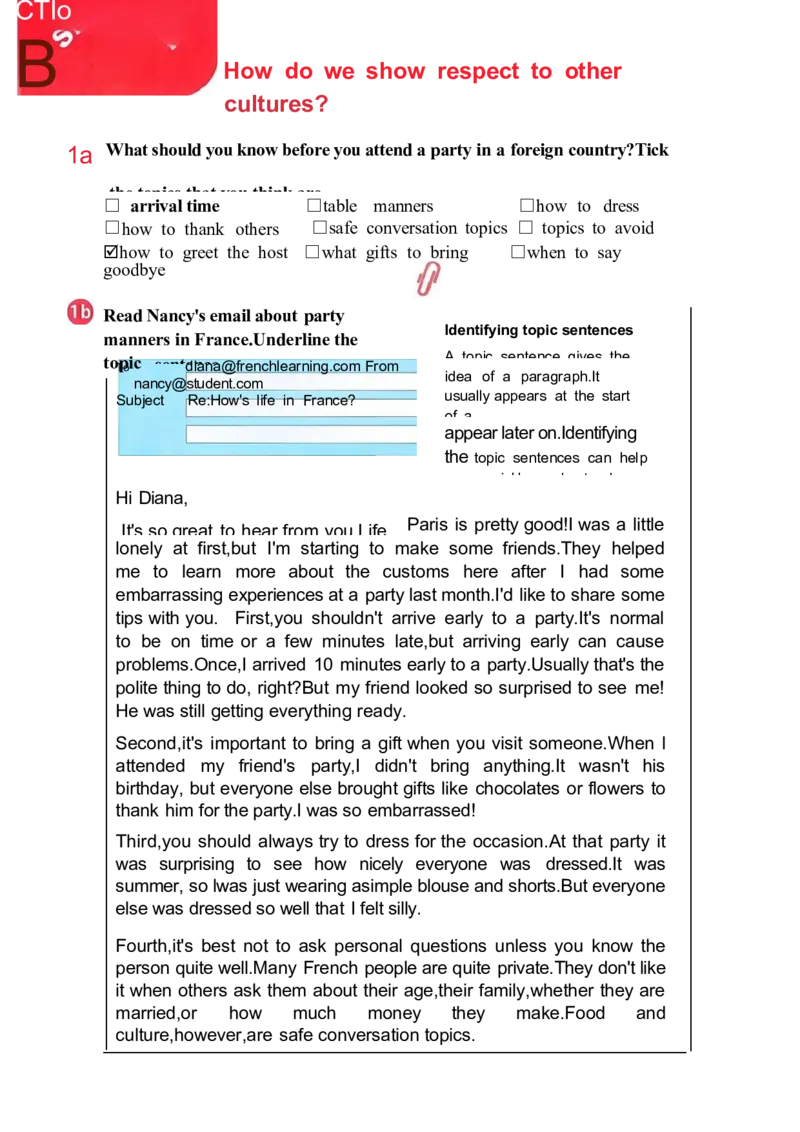 课堂笔记_新人教八下资料包_01课堂笔记共3套完整版