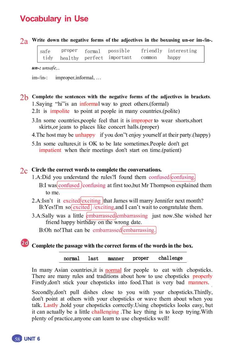 课堂笔记_新人教八下资料包_01课堂笔记共3套完整版