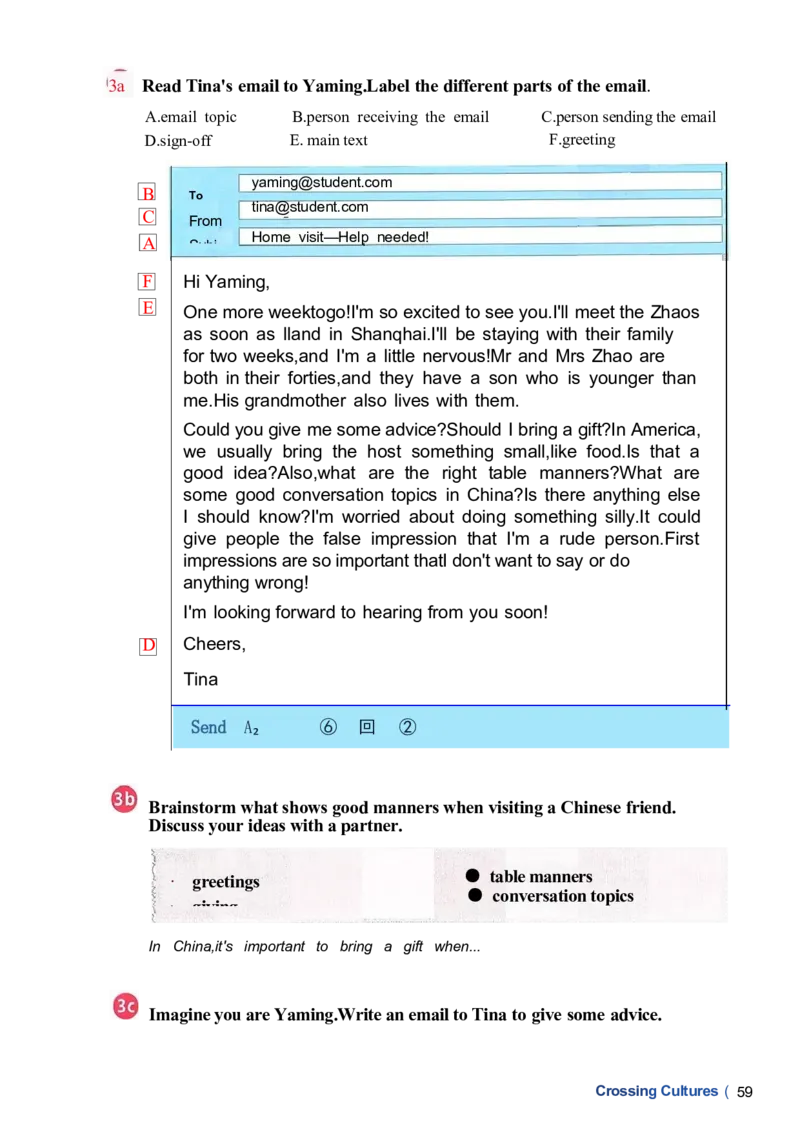 课堂笔记_新人教八下资料包_01课堂笔记共3套完整版