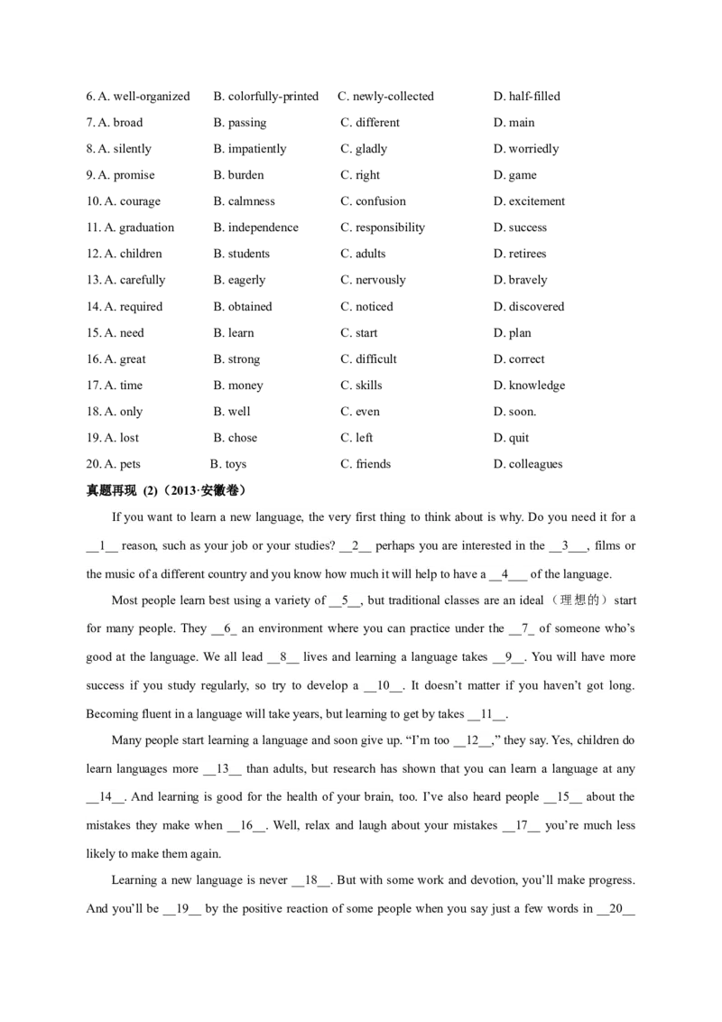 高考英语二轮复习：议论类完形填空学案（含答案）_3.2025英语总复习_2023年新高考资料_二轮复习_2023年高考英语二轮复习完形填空题型分类学案（含答案）