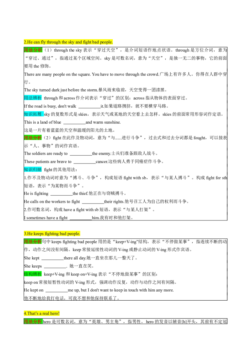 （同步100分背默）Module5Cartoons知识清单（学生版）_新人教八下资料包_35赠送其它_八年级英语下册（人教版）_同步知识背默-V30