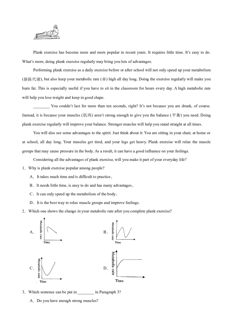 第一次月考复习之单元话题练（语法填空+阅读+完形+选词填空+写作）（原卷版）_新人教八下资料包_00、更新资料3月16日_单元重难点易错题精练-U216_2026版