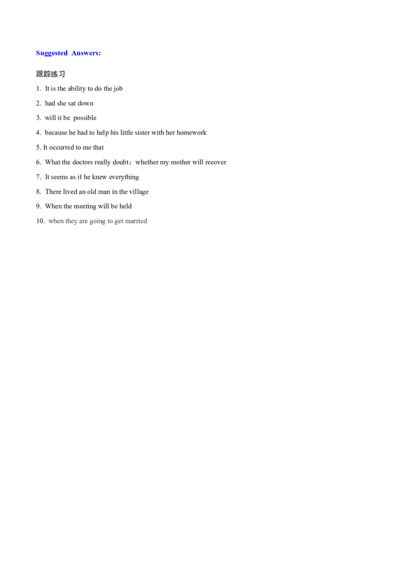 高考英语语法词汇专项突破：03重点语法易错易混点解析(表语从句、主语从句、倒装、强调和构词法)_3.2025英语总复习_2024年新高考资料_3.2024专项复习_第十三组重点语法易错易混点