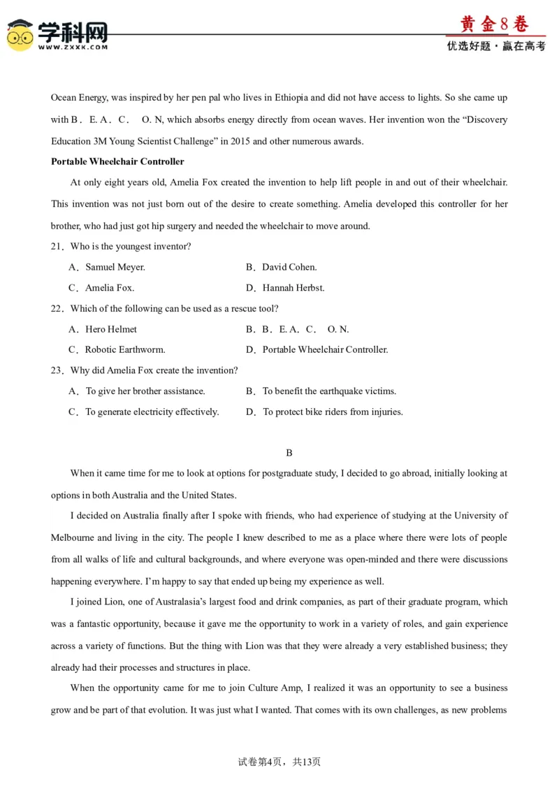 黄金卷08-赢在高考&middot;黄金8卷备战2024年高考英语模拟卷（新高考II卷专用）（试卷版）_3.2025英语总复习_2024年新高考资料_4.2024高考模拟预测试卷