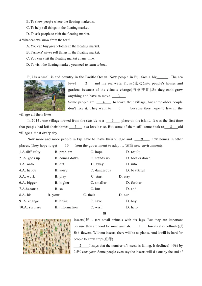 专题04考点拓展4&介词、Therebe句型&写作指导（家庭生活）（原卷版）_七下外研版2026英语_2026春版本一_新外研英语7下_2025春外研七下：自学包_2025春外研七下：寒假讲义Word