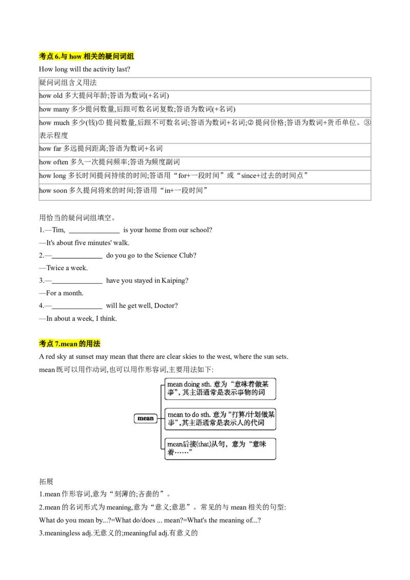 专题04考点拓展4&介词、Therebe句型&写作指导（家庭生活）（原卷版）_七下外研版2026英语_2026春版本一_新外研英语7下_2025春外研七下：自学包_2025春外研七下：寒假讲义Word
