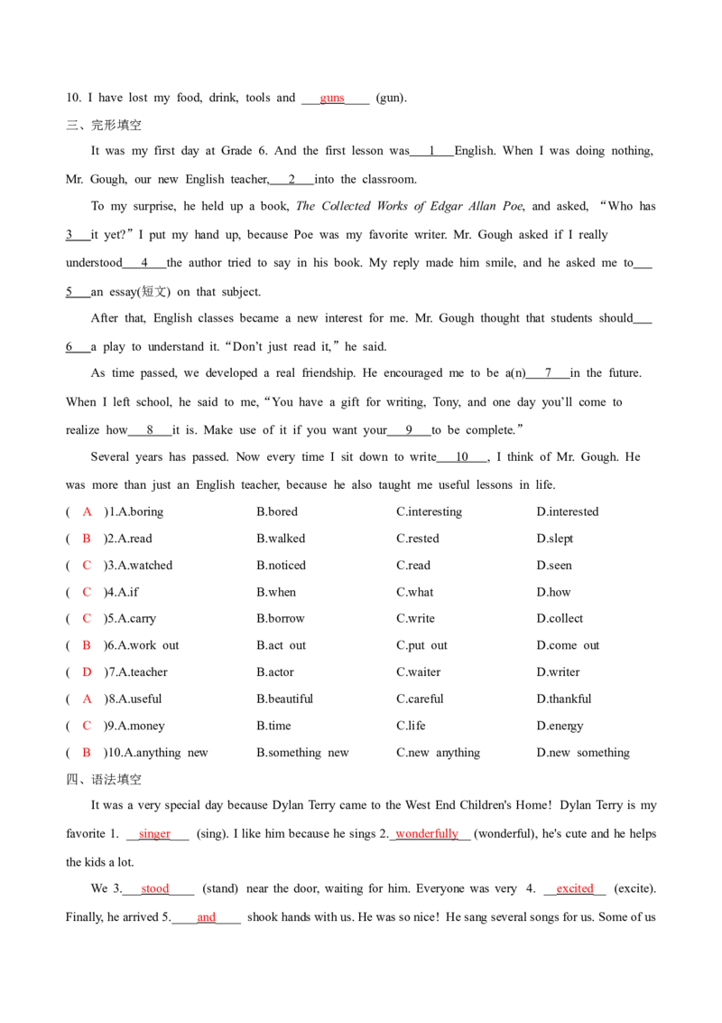 人教版八年级下册英语Unit8单元知识点讲义（教师版）_新人教八下资料包_35赠送其它_八年级英语下册（人教版）_单元知识点讲义-V17_教师版（含答案）
