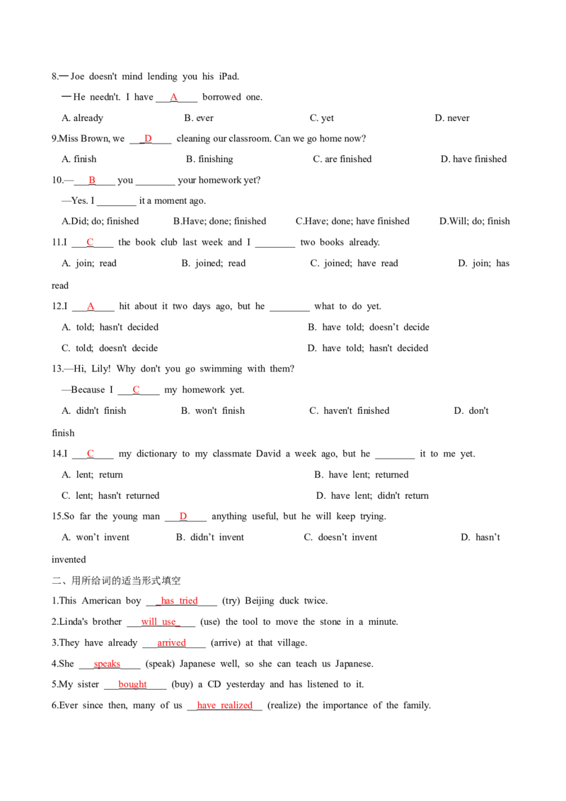 人教版八年级下册英语Unit8单元知识点讲义（教师版）_新人教八下资料包_35赠送其它_八年级英语下册（人教版）_单元知识点讲义-V17_教师版（含答案）