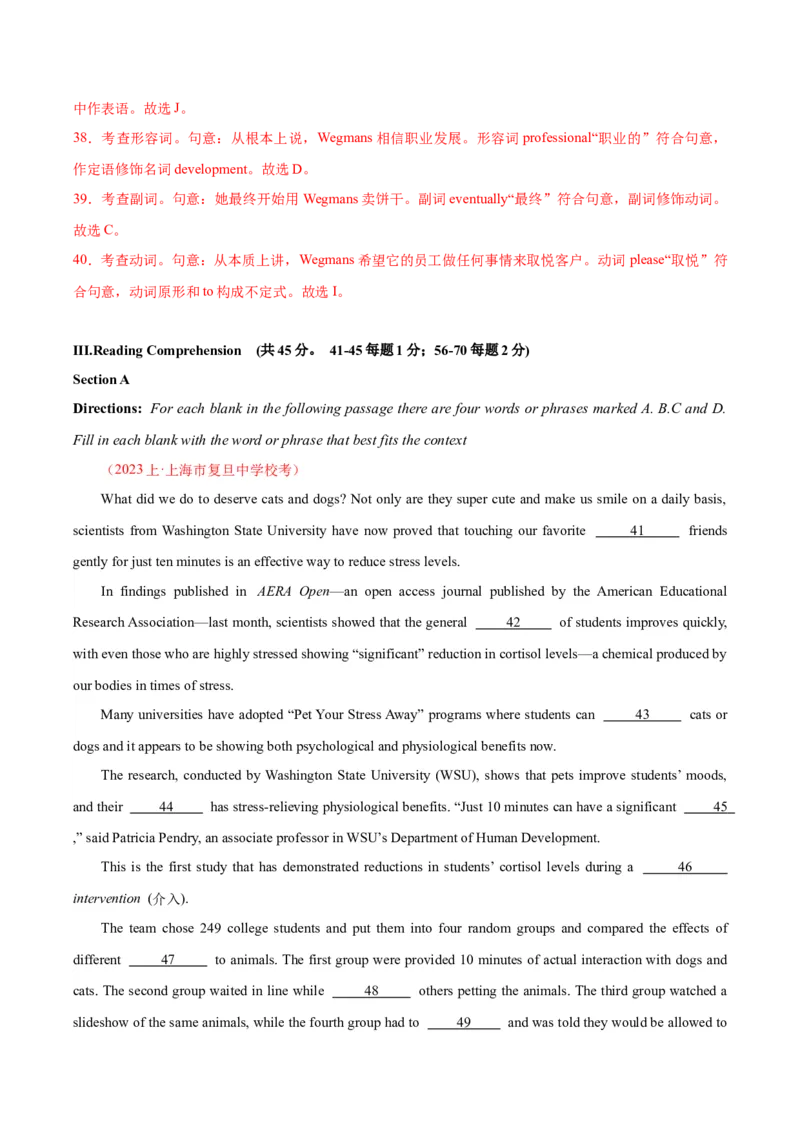 黄金卷06-赢在高考&middot;黄金8卷备战2024年高考英语模拟卷（上海专用）（解析版）_3.2025英语总复习_2024年新高考资料_4.2024高考模拟预测试卷