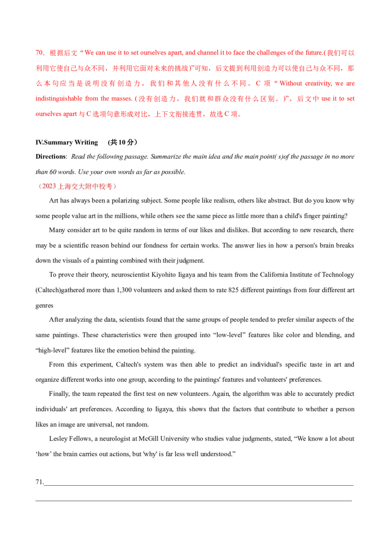 黄金卷06-赢在高考&middot;黄金8卷备战2024年高考英语模拟卷（上海专用）（解析版）_3.2025英语总复习_2024年新高考资料_4.2024高考模拟预测试卷