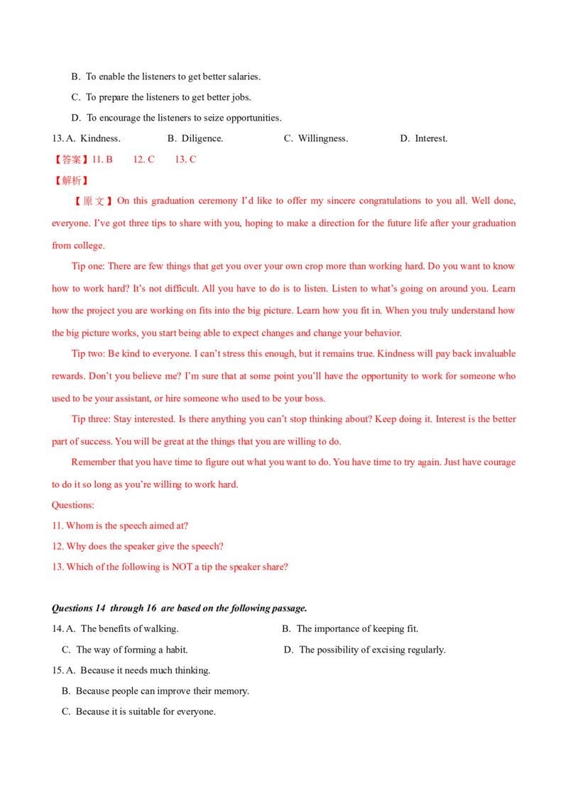 黄金卷06-赢在高考&middot;黄金8卷备战2024年高考英语模拟卷（上海专用）（解析版）_3.2025英语总复习_2024年新高考资料_4.2024高考模拟预测试卷