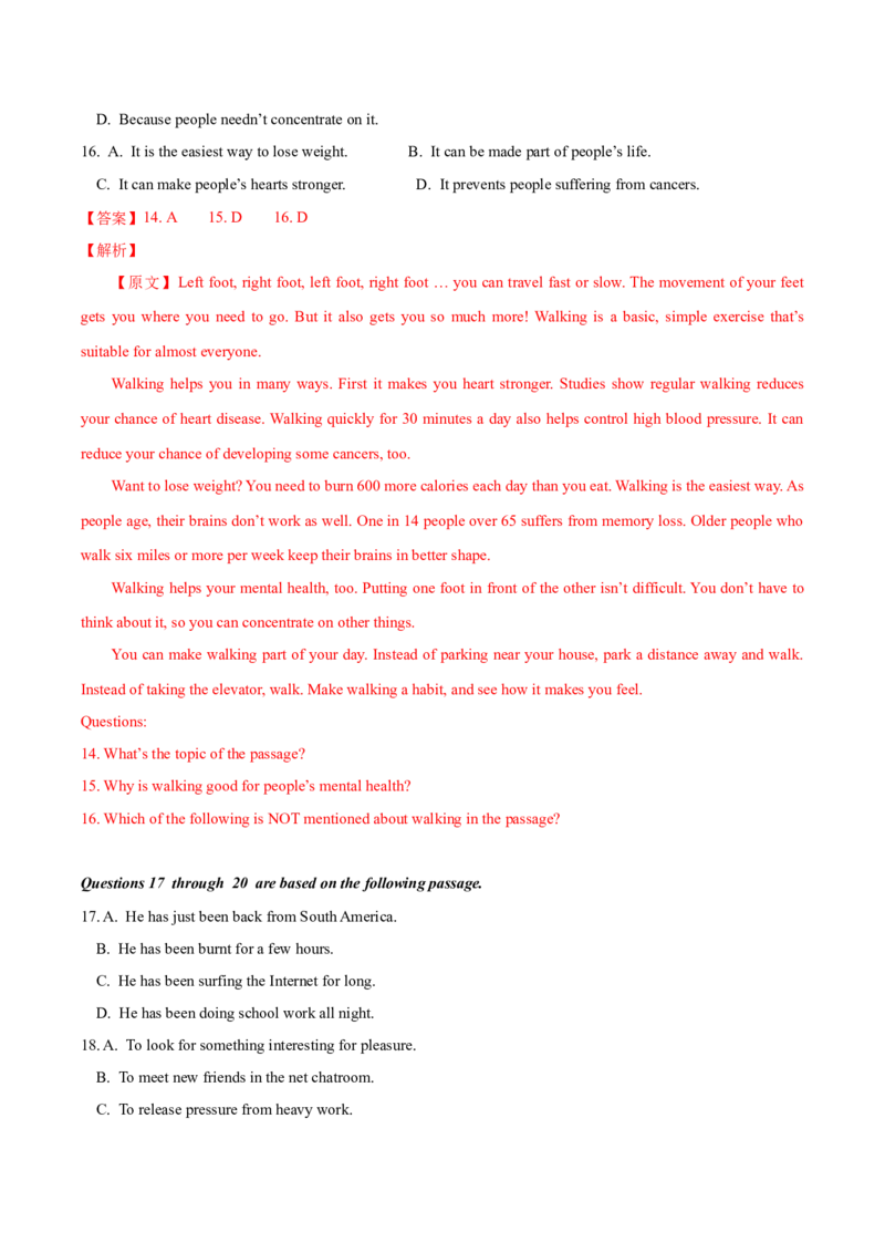 黄金卷06-赢在高考&middot;黄金8卷备战2024年高考英语模拟卷（上海专用）（解析版）_3.2025英语总复习_2024年新高考资料_4.2024高考模拟预测试卷