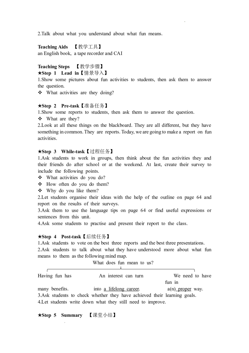 外研版英语七年级下册英文教案_七下外研版2026英语_2026春版本一_新外研英语7下_2025春外研七下：教案课件包_2025春外研7下：英文教案