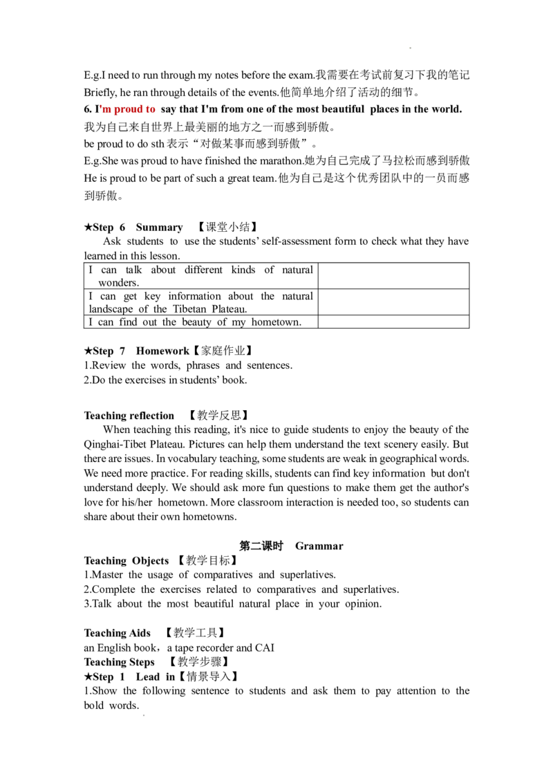 外研版英语七年级下册英文教案_七下外研版2026英语_2026春版本一_新外研英语7下_2025春外研七下：教案课件包_2025春外研7下：英文教案