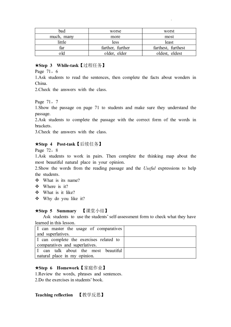 外研版英语七年级下册英文教案_七下外研版2026英语_2026春版本一_新外研英语7下_2025春外研七下：教案课件包_2025春外研7下：英文教案