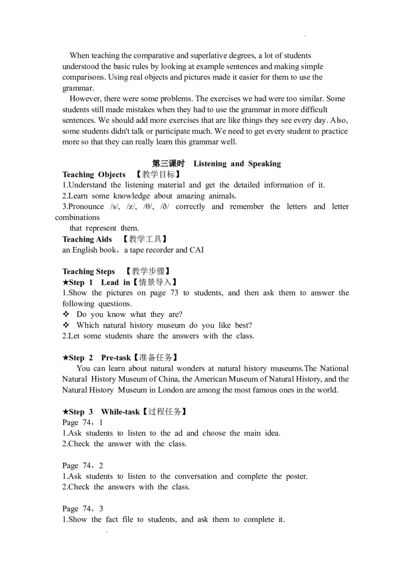 外研版英语七年级下册英文教案_七下外研版2026英语_2026春版本一_新外研英语7下_2025春外研七下：教案课件包_2025春外研7下：英文教案