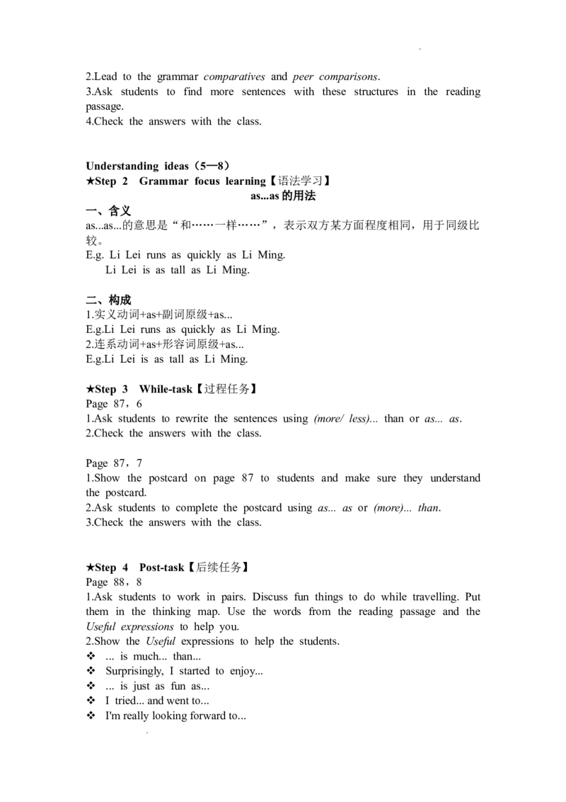 外研版英语七年级下册英文教案_七下外研版2026英语_2026春版本一_新外研英语7下_2025春外研七下：教案课件包_2025春外研7下：英文教案