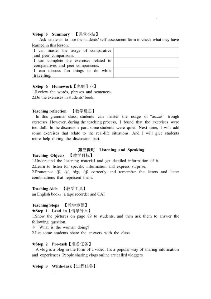 外研版英语七年级下册英文教案_七下外研版2026英语_2026春版本一_新外研英语7下_2025春外研七下：教案课件包_2025春外研7下：英文教案