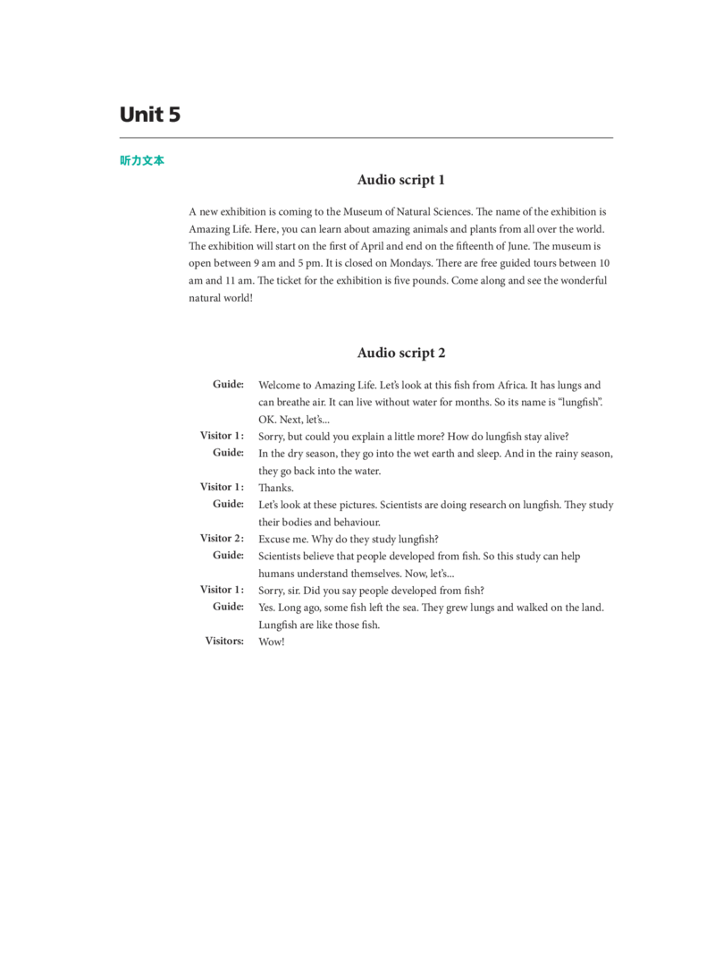 《英语》（新标准）初中修订版七年级下册Unit5教材听力脚本_七下外研版2026英语_2026春版本一_新外研英语7下_2025春外研七下：自学包_2025春外研七下：教材听力文本PDF
