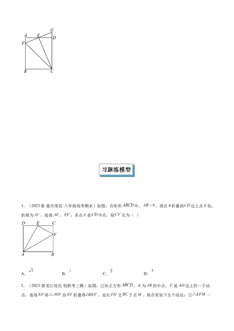 专题04相似三角形重要模型之一线三等角（K字型）模型解读与提分精练（人教版）（学生版）_初中数学_九年级数学下册（人教版）_常见几何模型全归纳-V13_2025版