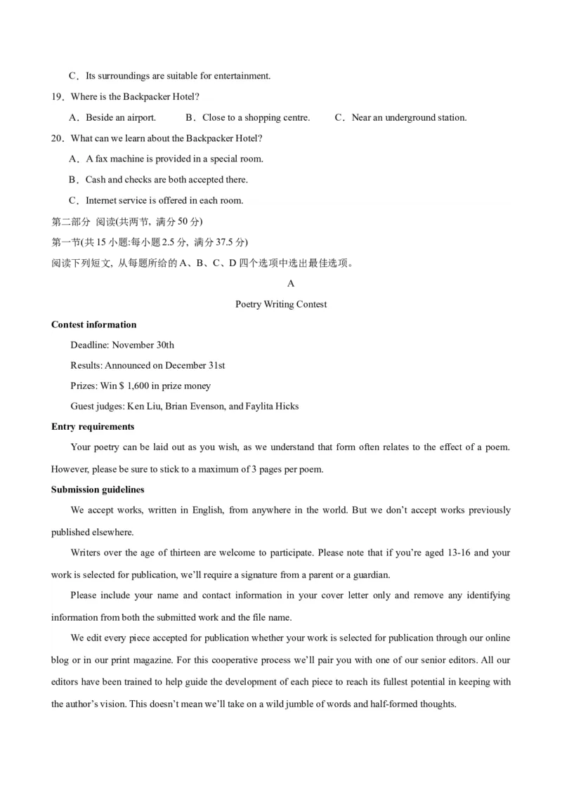 黄金卷02-赢在高考&middot;黄金8卷备战2024年高考英语模拟卷（新高考七省专用）（考试版）_3.2025英语总复习_2024年新高考资料_4.2024高考模拟预测试卷