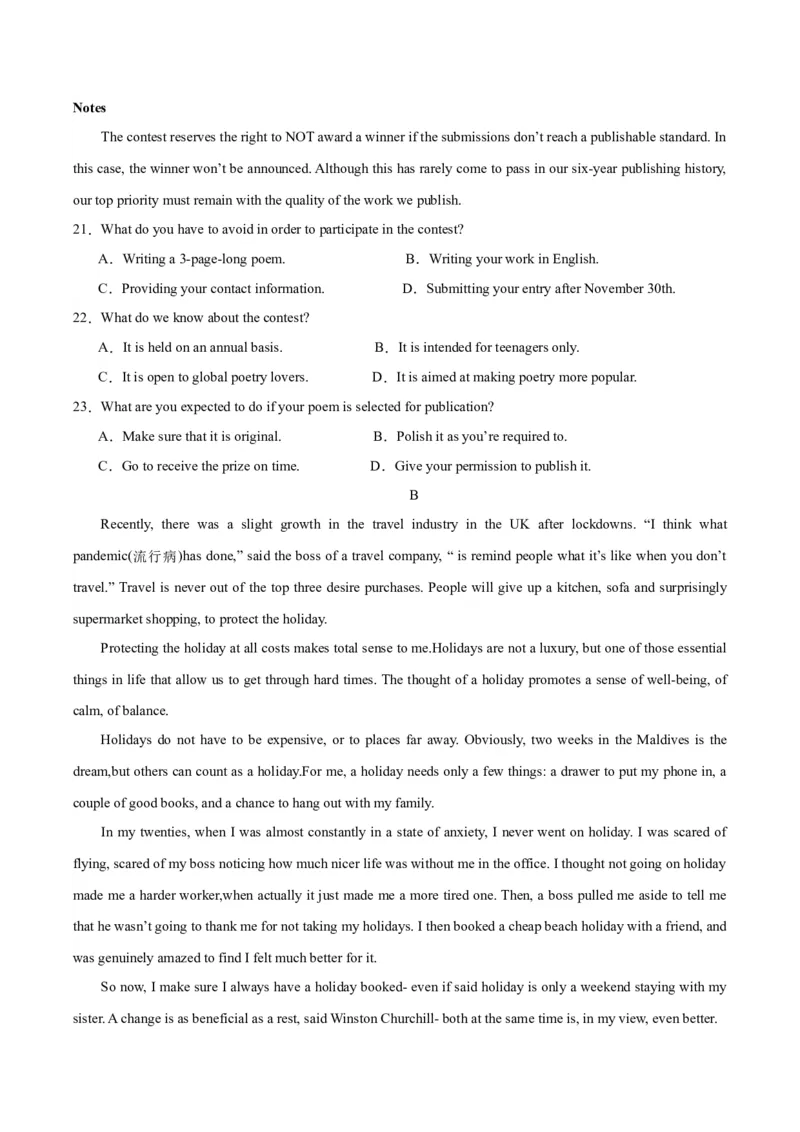 黄金卷02-赢在高考&middot;黄金8卷备战2024年高考英语模拟卷（新高考七省专用）（考试版）_3.2025英语总复习_2024年新高考资料_4.2024高考模拟预测试卷