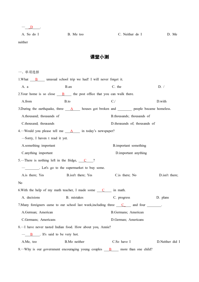 人教版八年级下册英语Unit9单元知识点讲义（教师版）_新人教八下资料包_35赠送其它_八年级英语下册（人教版）_单元知识点讲义-V17_教师版（含答案）