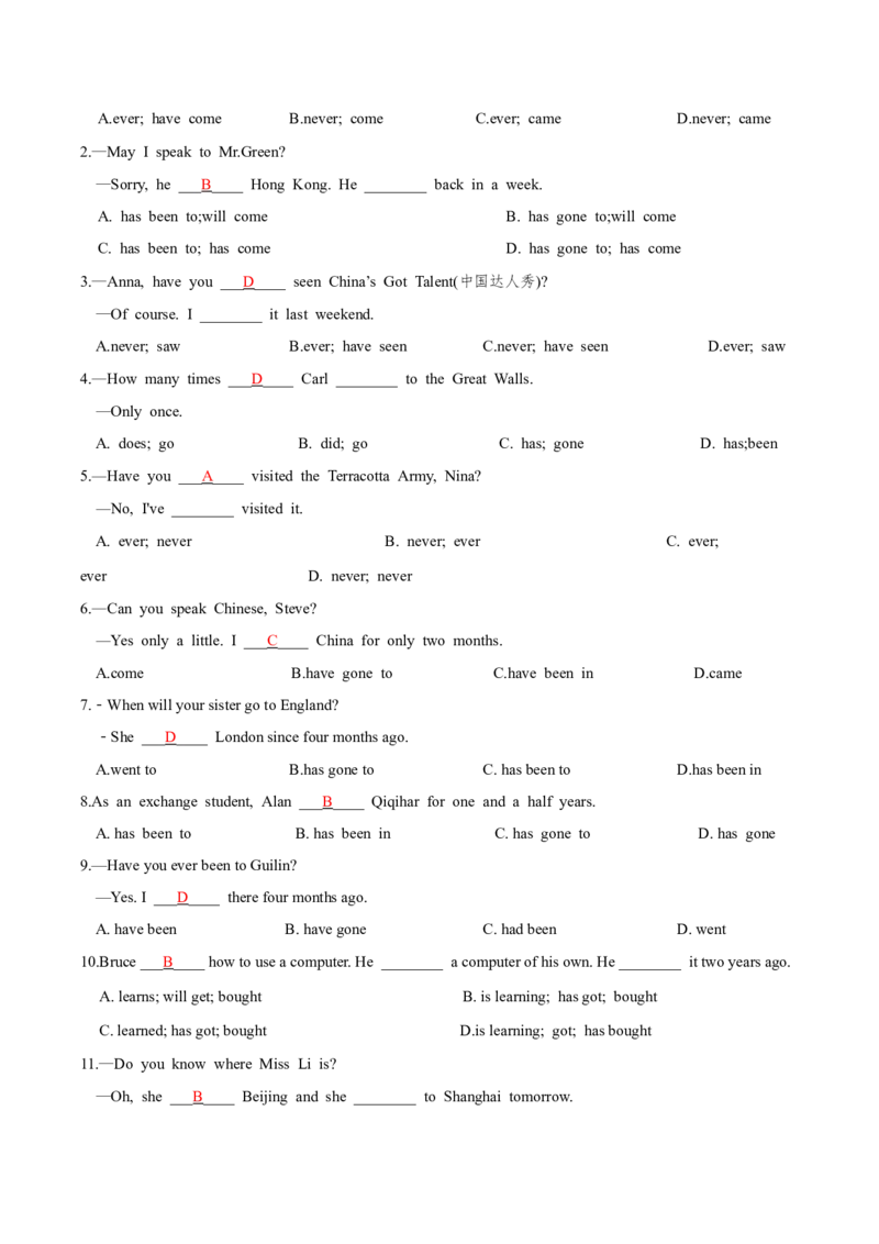 人教版八年级下册英语Unit9单元知识点讲义（教师版）_新人教八下资料包_35赠送其它_八年级英语下册（人教版）_单元知识点讲义-V17_教师版（含答案）