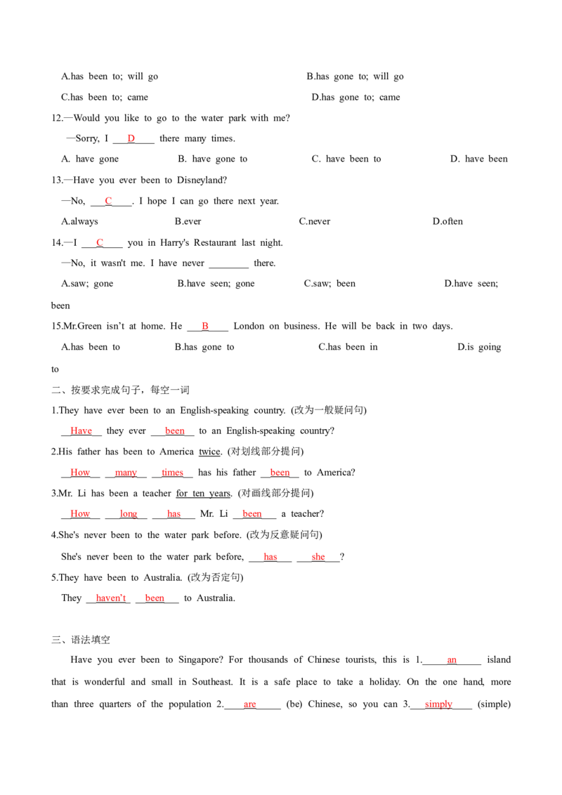 人教版八年级下册英语Unit9单元知识点讲义（教师版）_新人教八下资料包_35赠送其它_八年级英语下册（人教版）_单元知识点讲义-V17_教师版（含答案）