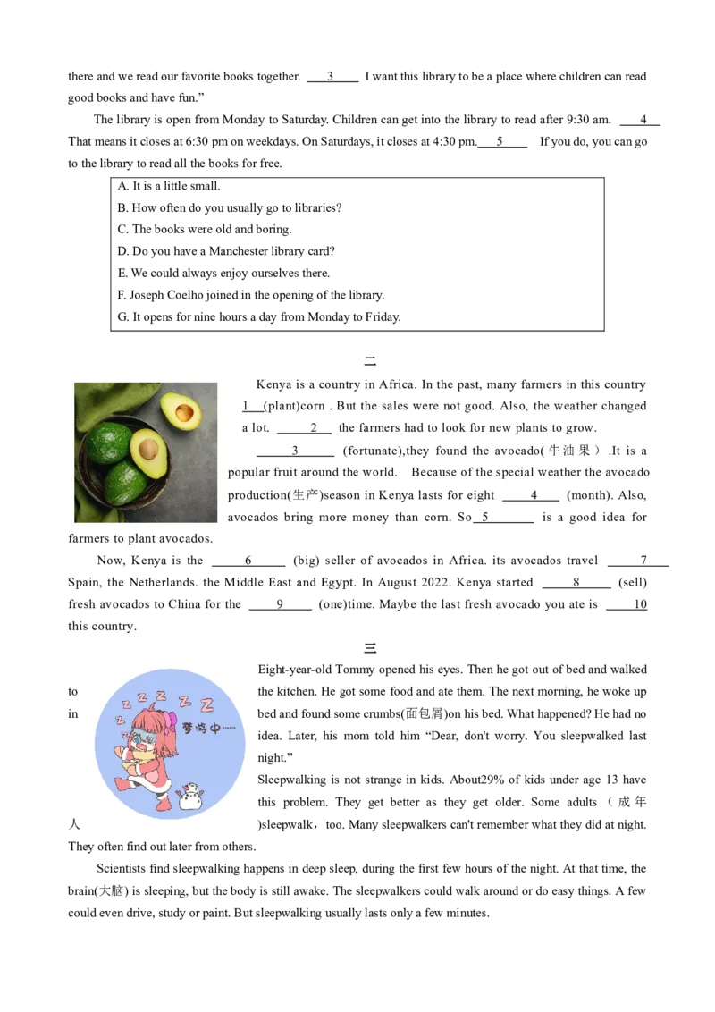 专题01Unit1Thesecretsofhappiness（Understandingideas）（原卷版）_七下外研版2026英语_2026春版本一_新外研英语7下_2025春外研七下：自学包_2025春外研七下：寒假讲义Word