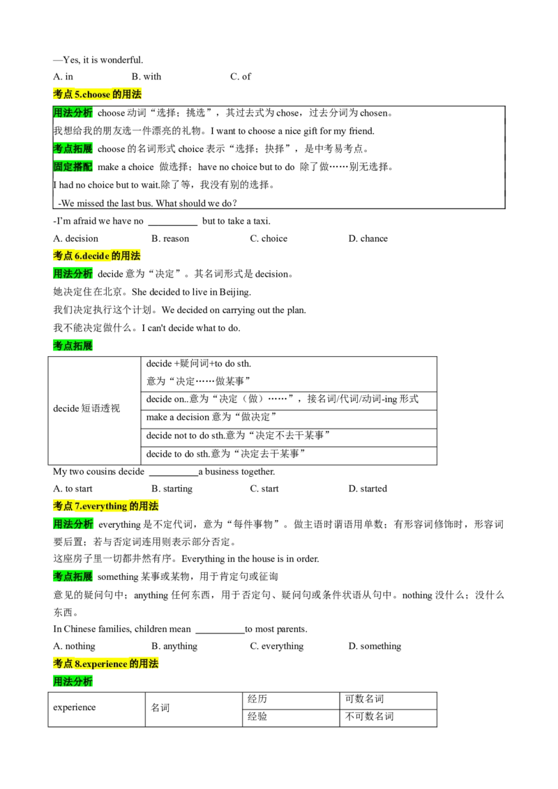 专题01Unit1Thesecretsofhappiness（Understandingideas）（原卷版）_七下外研版2026英语_2026春版本一_新外研英语7下_2025春外研七下：自学包_2025春外研七下：寒假讲义Word