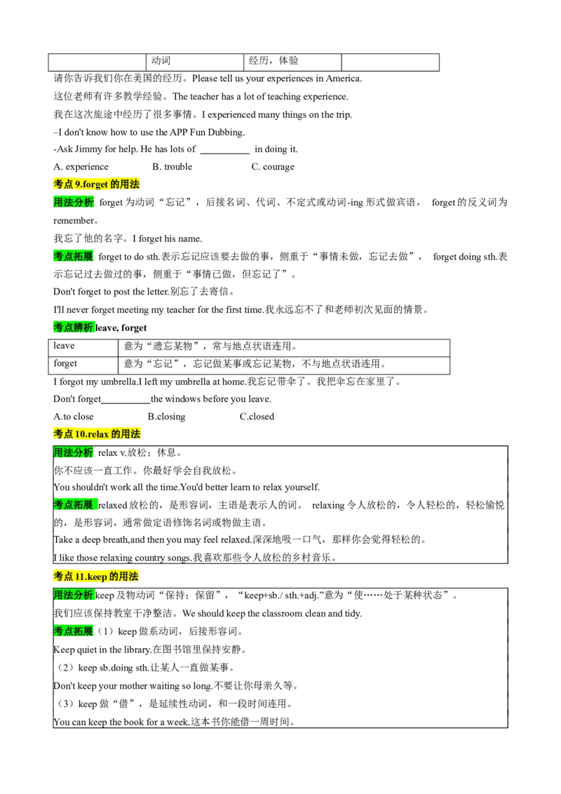 专题01Unit1Thesecretsofhappiness（Understandingideas）（原卷版）_七下外研版2026英语_2026春版本一_新外研英语7下_2025春外研七下：自学包_2025春外研七下：寒假讲义Word