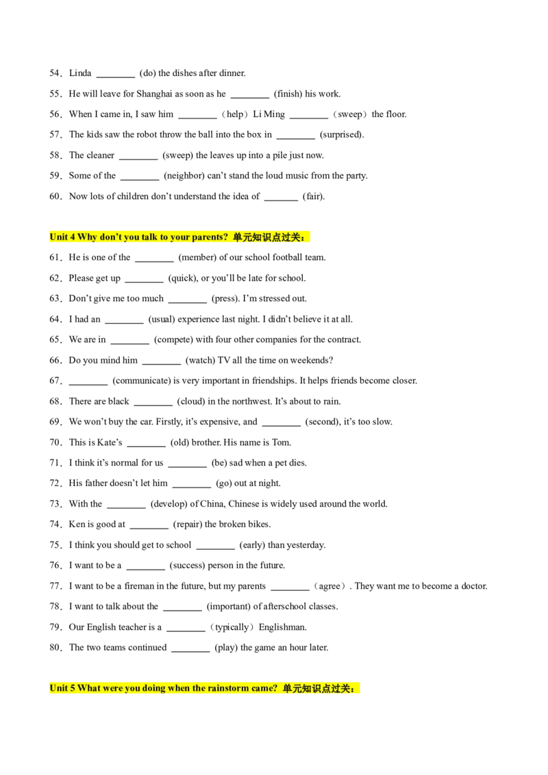 用所给词的正确形式填空100题（Units1-5）（学生版）-（人教版）_新人教八下资料包_00、更新资料3月16日_单元模块满分必刷题-U213