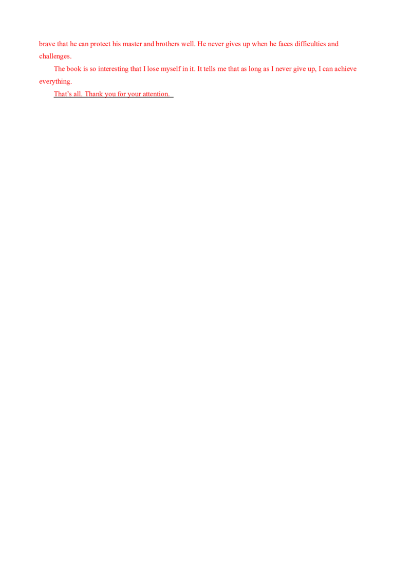 （同步100分测试）Unit8HaveyoureadTreasureIslandyet？单元测试（教师版）_新人教八下资料包_35赠送其它_八年级英语下册（人教版）_同步知识背默-V30